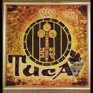 Картина логотипа торговой марки компании из янтаря в деревянной раме, размер: 60 х 60 см.