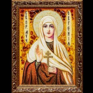 Именная икона Святой Евгении из янтаря. Цена янтарной иконы Святой Евгении - доступна.