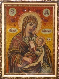Икона Утоли мои печали