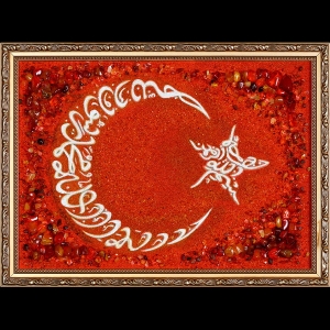 Торы и цитаты из Корана из янтаря