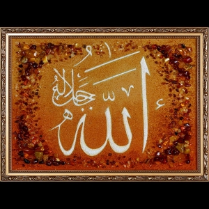 Торы и цитаты из Корана из янтаря