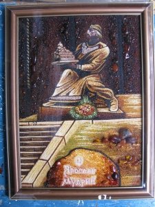 Вид Киева. Памятник Ярославу Мудрому